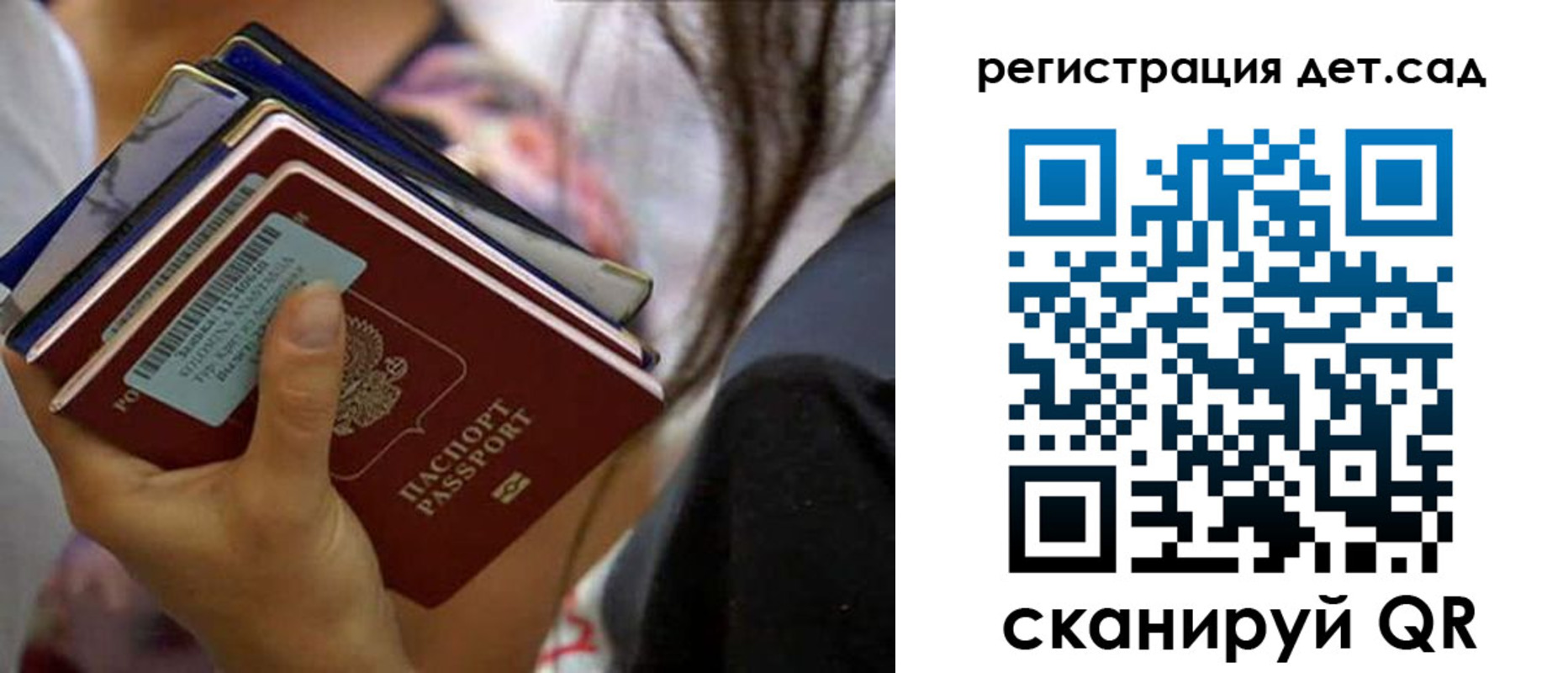 временная регистрация недорого в Соль-Илецке