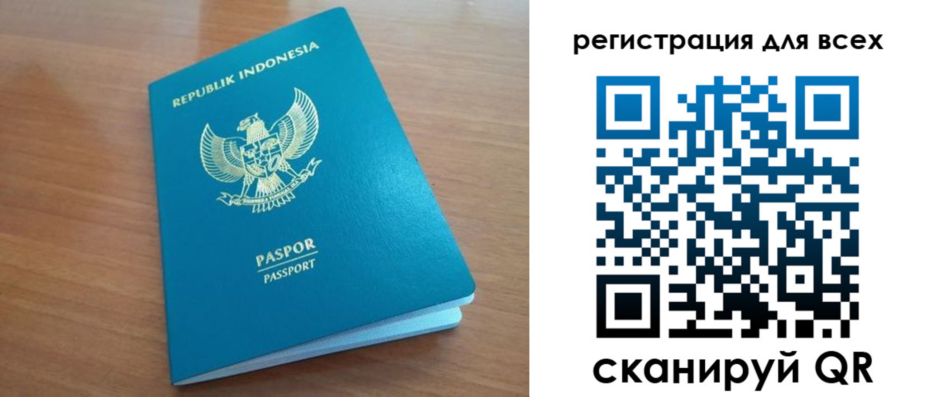 прописка гарантия в Соль-Илецке